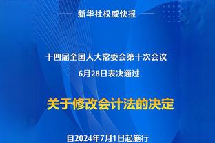 吴頔：胡明轩这场没得黑 男篮唯一有突破能力的球员&真的硬